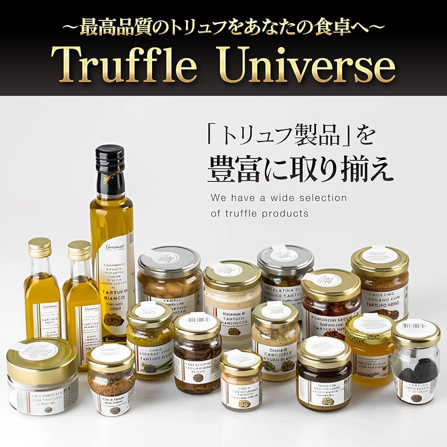 Amazon.co.jp: 天然 黒トリュフ 約50g 3～6cm 冷凍 急速冷凍